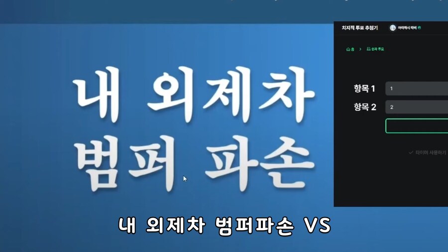 버튜버)