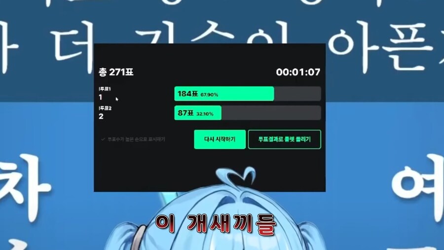버튜버)