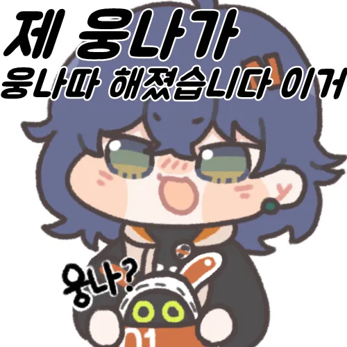 삼탈워) 내가 군웅할거만 한 이유가 있었네._1.webp