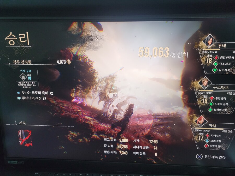 수도원장 패링 빡세네요._1.jpg