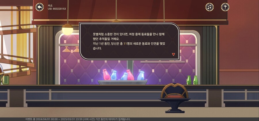 연간 개척 열일한 캐릭터는_1.jpg