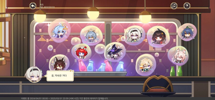 연간 개척 열일한 캐릭터는_2.jpg