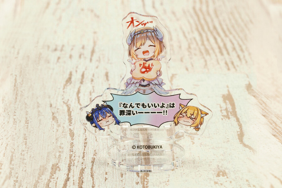 코토 한국 아이파크몰 용산. 아르카나디아 쿠지 개시_60.jpg