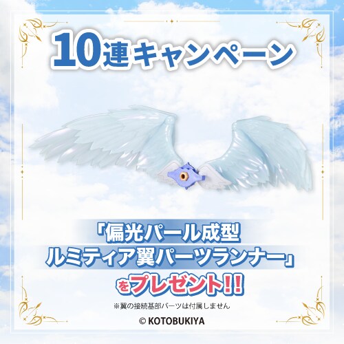 코토 한국 아이파크몰 용산. 아르카나디아 쿠지 개시_64.png