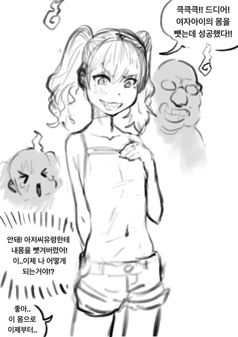 의외로 쩡에서 가장 판타지인 부분_1.jpg