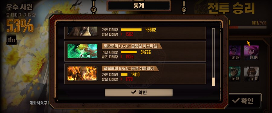 림버스)전 얼마 전에 여히스를 각잡고 써본적 있어요!_4.png