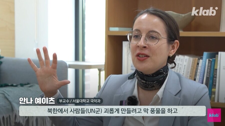 수십년전 외국인이 국악을 스스로 찾아 배웠던 이유_2.jpg