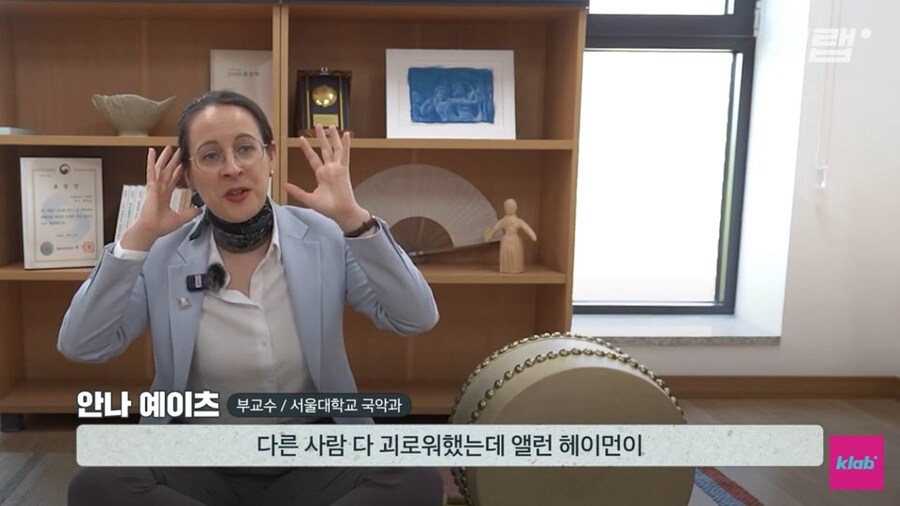 수십년전 외국인이 국악을 스스로 찾아 배웠던 이유_4.jpg