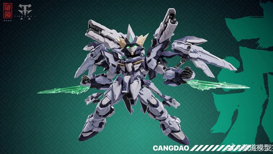 [장도모형]SD천미, 천벌_4.jpg