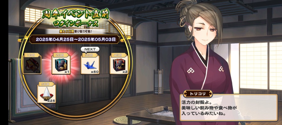 칭송받는자)5.5주년 오슈토르 관련인가 보네_1.jpeg