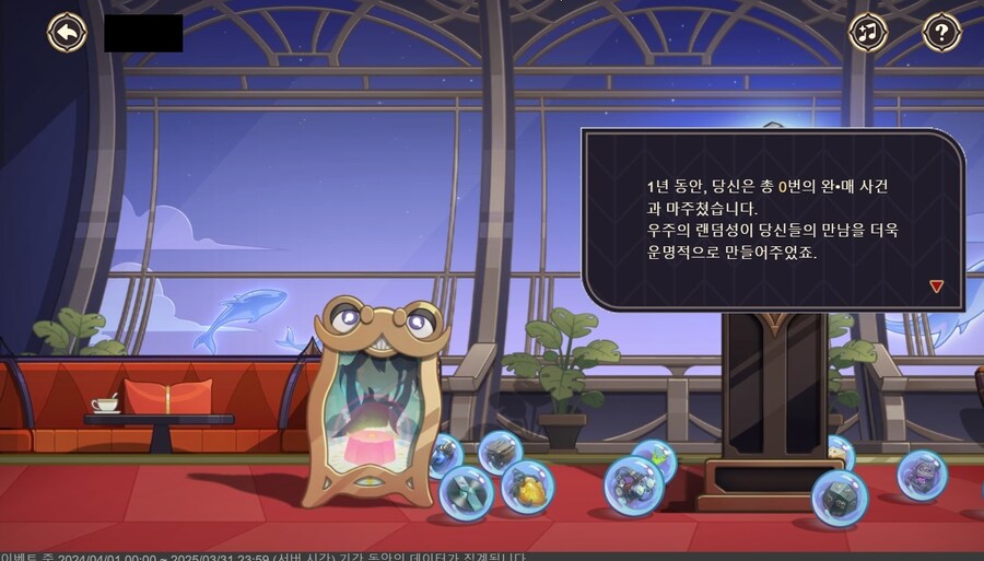 [스타레일] 본인 붕스 2주년 결산_4.jpg