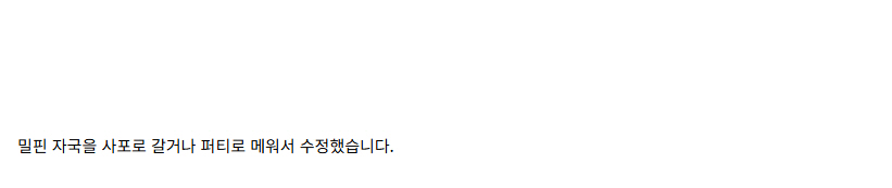 [건X 베이스] 고양점 건담 아티팩트 5 - 025 디오 제작기_7.jpg