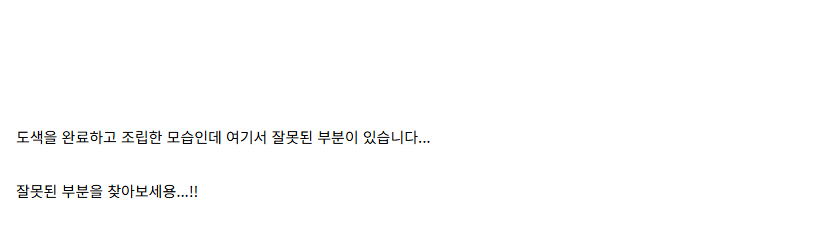 [건X 베이스] 고양점 건담 아티팩트 5 - 025 디오 제작기_24.jpg