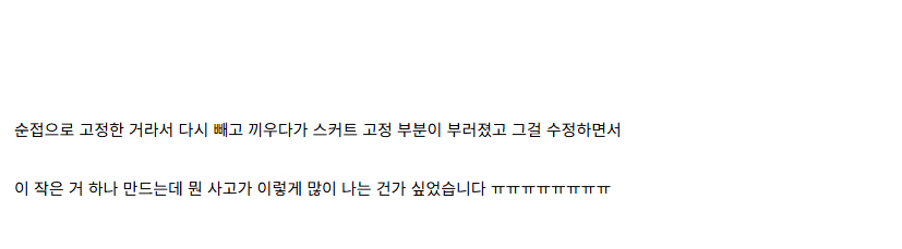 [건X 베이스] 고양점 건담 아티팩트 5 - 025 디오 제작기_28.jpg