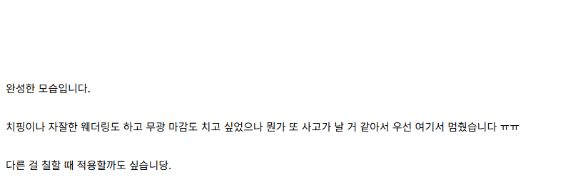 [건X 베이스] 고양점 건담 아티팩트 5 - 025 디오 제작기_30.jpg