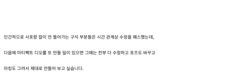 [건X 베이스] 고양점 건담 아티팩트 5 - 025 디오 제작기_32.jpg