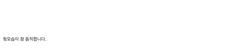 [건X 베이스] 고양점 건담 아티팩트 5 - 025 디오 제작기_34.jpg