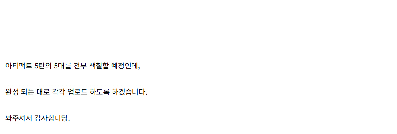 [건X 베이스] 고양점 건담 아티팩트 5 - 025 디오 제작기_53.jpg