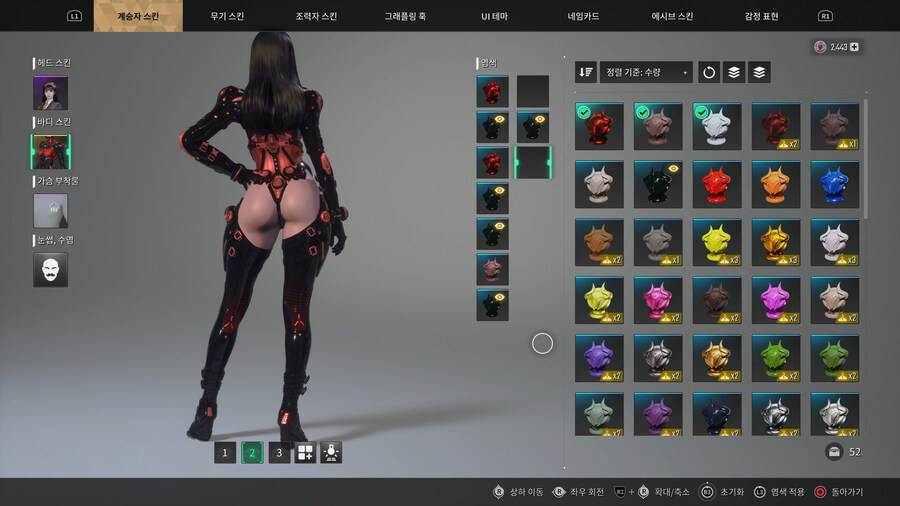 민석찡 바라는게 좀 있는데_1.jpg