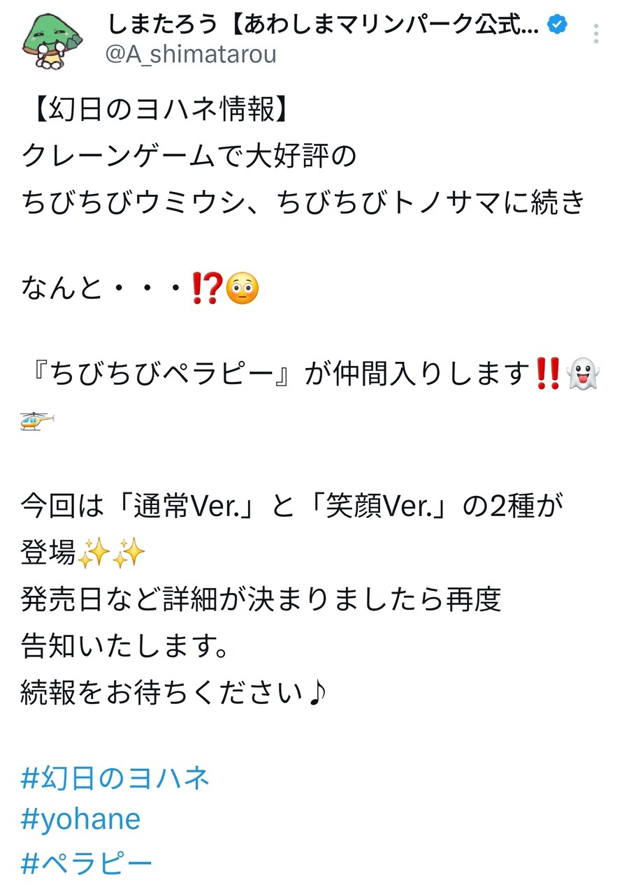 치비치비 페라피 판매예정_1.jpg