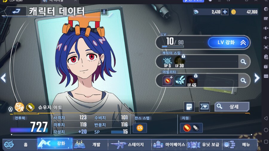 캐릭터 탑승 기능 란에 있는건데 이거 뭔소린지.._1.png