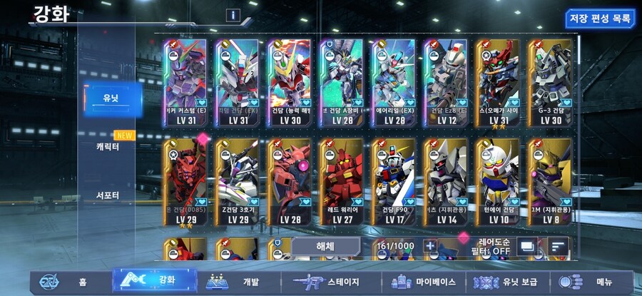 고수님들 제가 게임 맞게하고있는건지 봐주세요 초보입니다._1.jpg