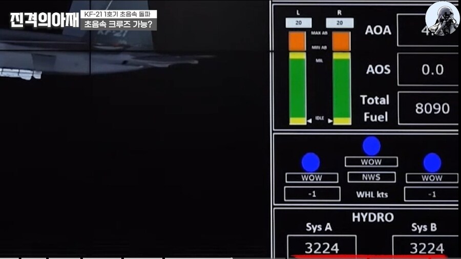 정보)KF-21은 5세대 전투기 능력에 얼마나 근접했나?_3.jpg