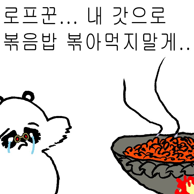 젠레스) 팬더궁 보고 생각난거_2.png