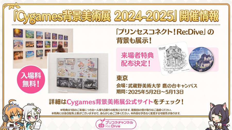 골든위크 라디오 정보 정리_10.jpg