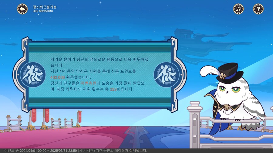 1년 회고 ...멍.._3.png