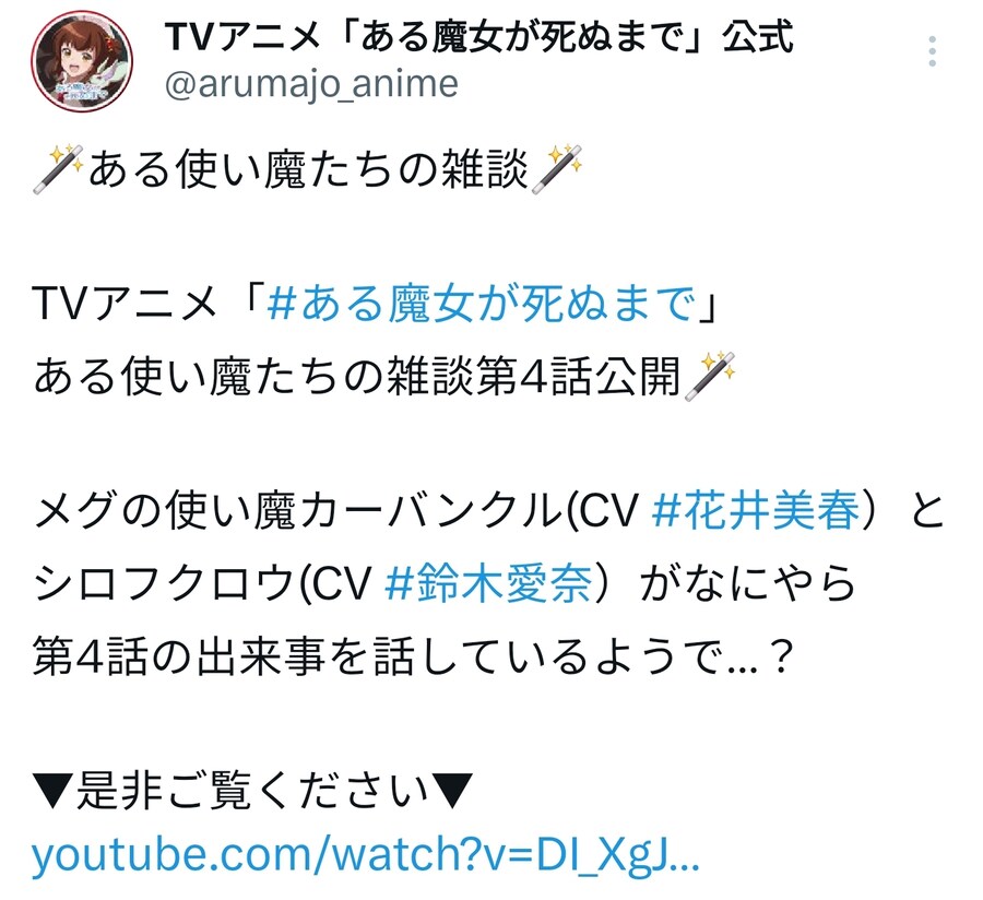 어느 심부름꾼들의 잡담 4화_1.jpg