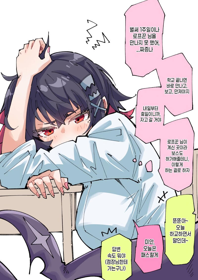 (젠레스) 파에톤 비디오 가게에 온 에이전트들 만화_1.png
