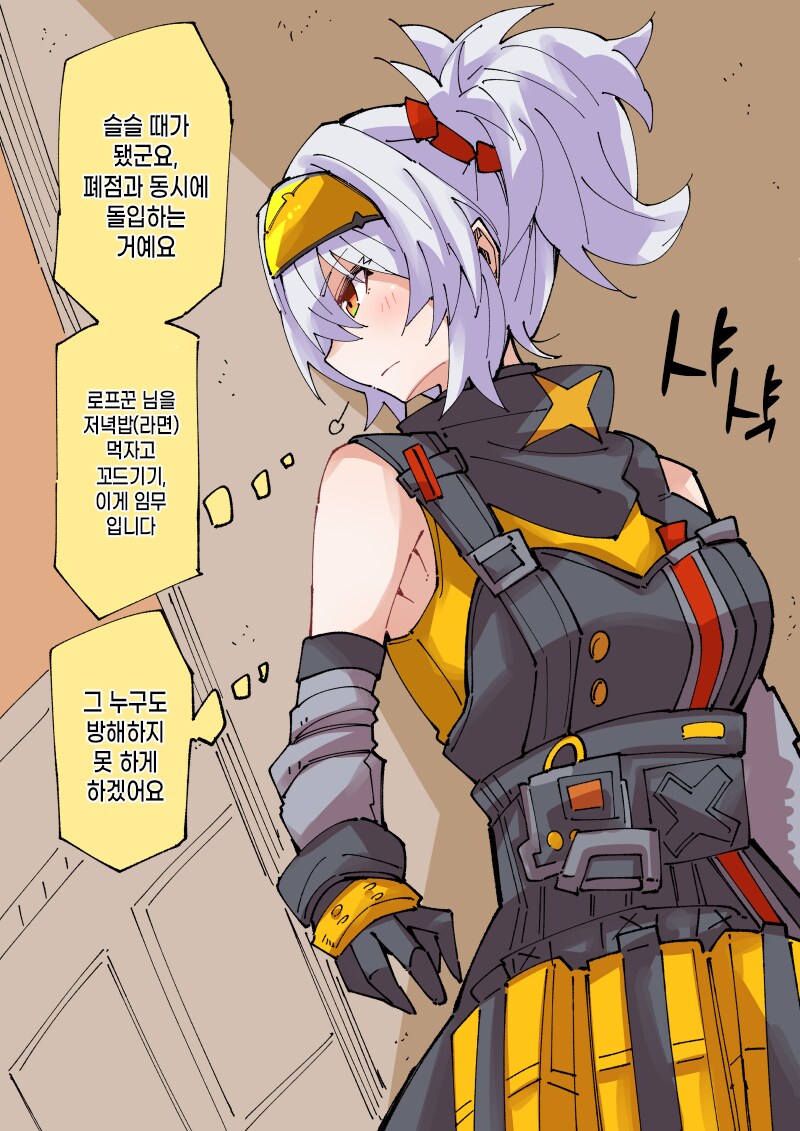 (젠레스) 파에톤 비디오 가게에 온 에이전트들 만화_4.png