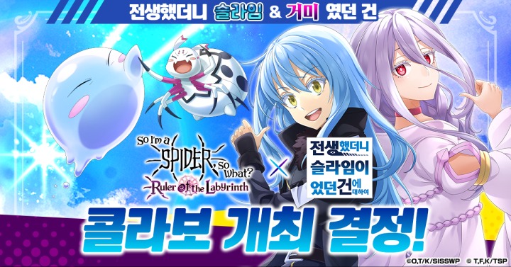 주식회사 거미 이미지