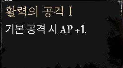 (2막 초반 스포포함) 개인적으로 사기라고 생각하는 것_4.png