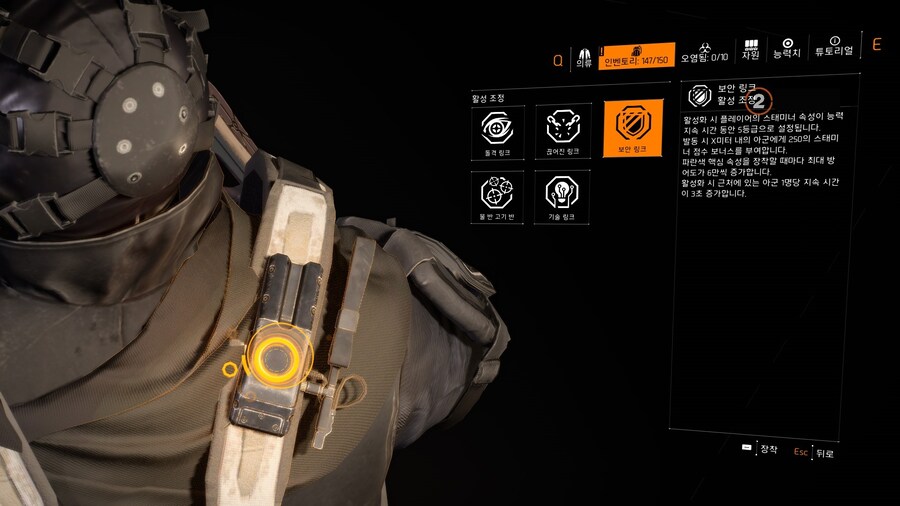 PTS) 시즌 크로스로드 글로벌 조정 '하드 코어' 효과 설명_9.jpg