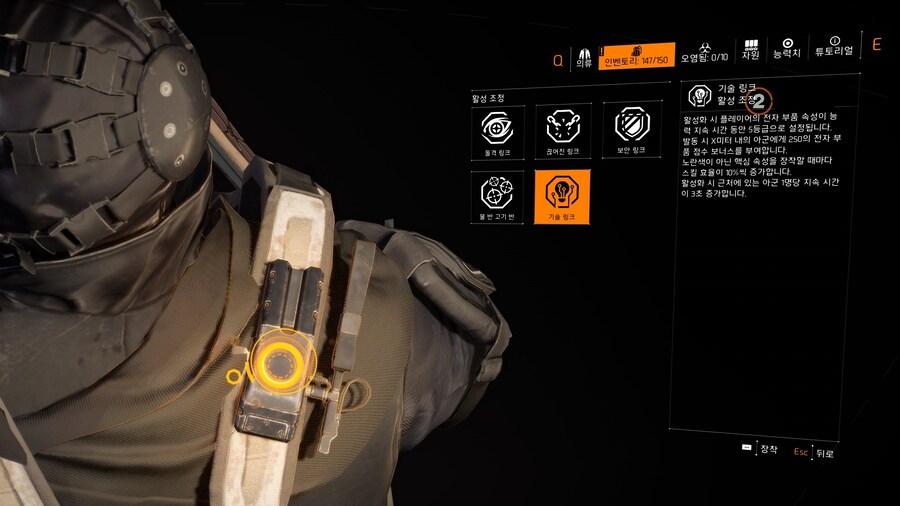 PTS) 시즌 크로스로드 글로벌 조정 '하드 코어' 효과 설명_11.jpg