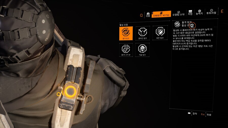 PTS) 시즌 크로스로드 글로벌 조정 '하드 코어' 효과 설명_7.jpg