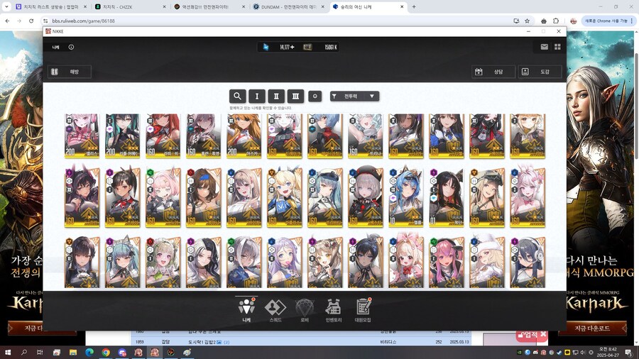 결국 21-32에서 막혔네요....._2.jpg