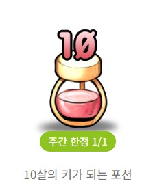 마비M)어린이날 환생석을 뿌릴것이다 = 범부_1.png