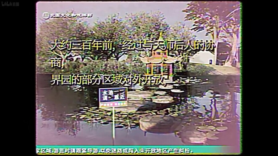 [중국서버] 6주년 방송 요약 (2/2)_74.jpg