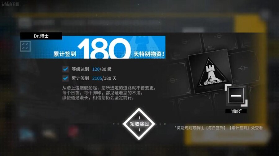 [중국서버] 6주년 방송 요약 (2/2)_106.jpg