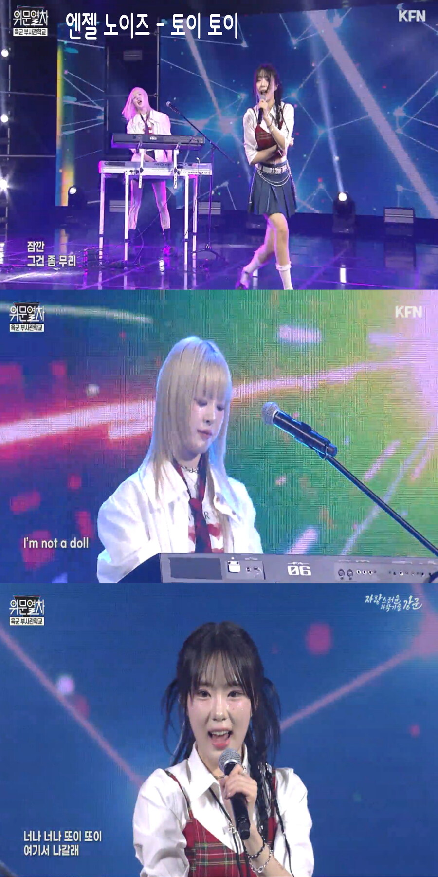 250427 위문열차 여가수 스샷(3월 27일 녹화)_3.jpg