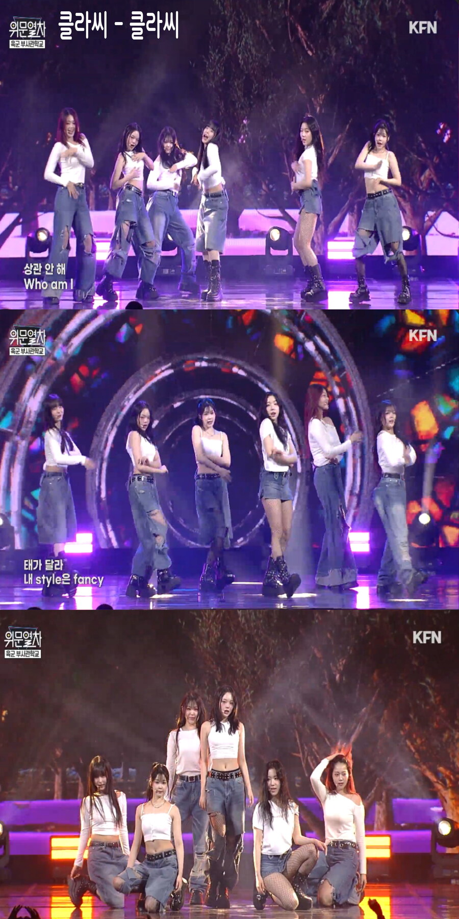 250427 위문열차 여가수 스샷(3월 27일 녹화)_8.jpg