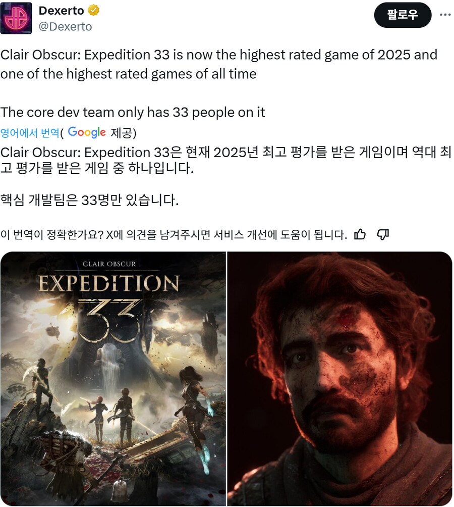 AAA개발사 개발능력이 바닥이라는 증거_1.png