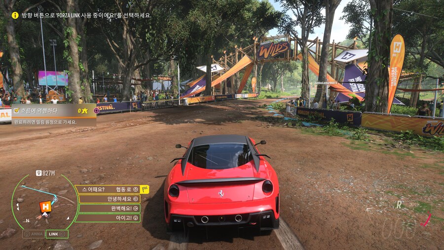 플스5 포르자 호라이즌5 초보 질문입니다._1.jpg