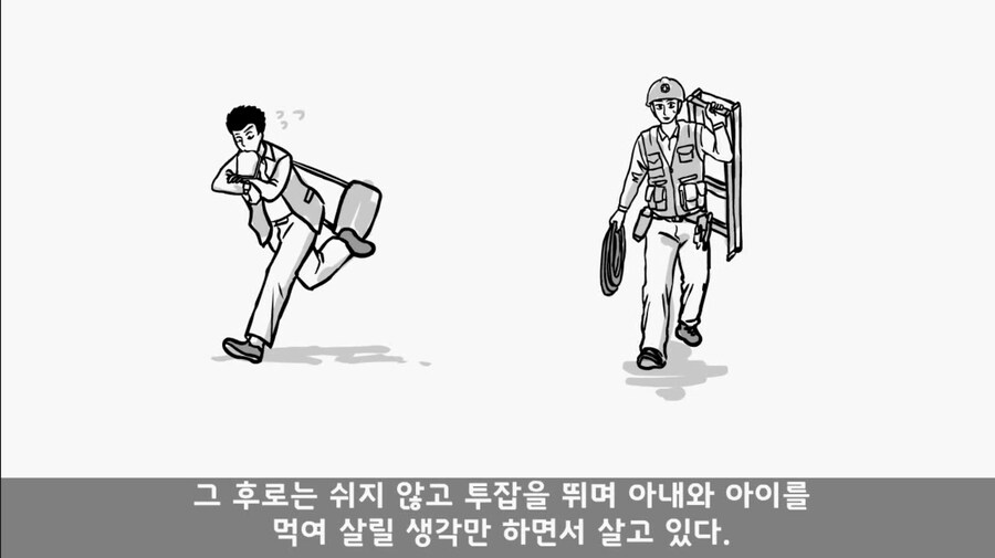 오인용데빌) 군대에서 출산휴가 나간병사_3.png