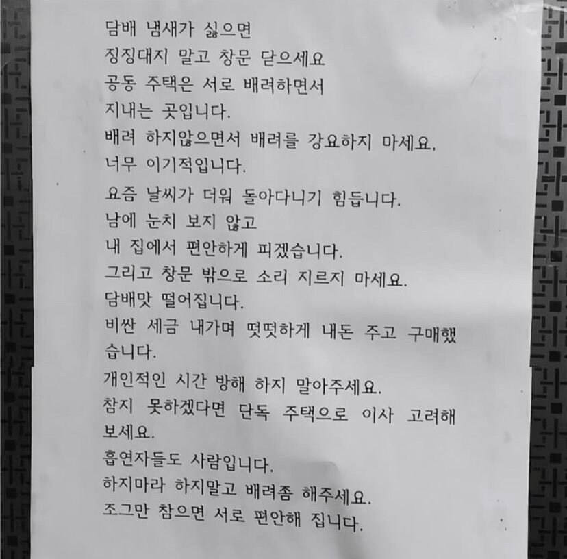 정중한 흡연자.jpg_1.png