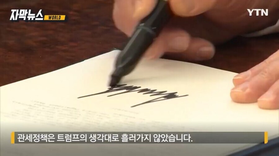 트럼프 개소리는 대꾸도 하지 말아야 하는 이유_3.jpg