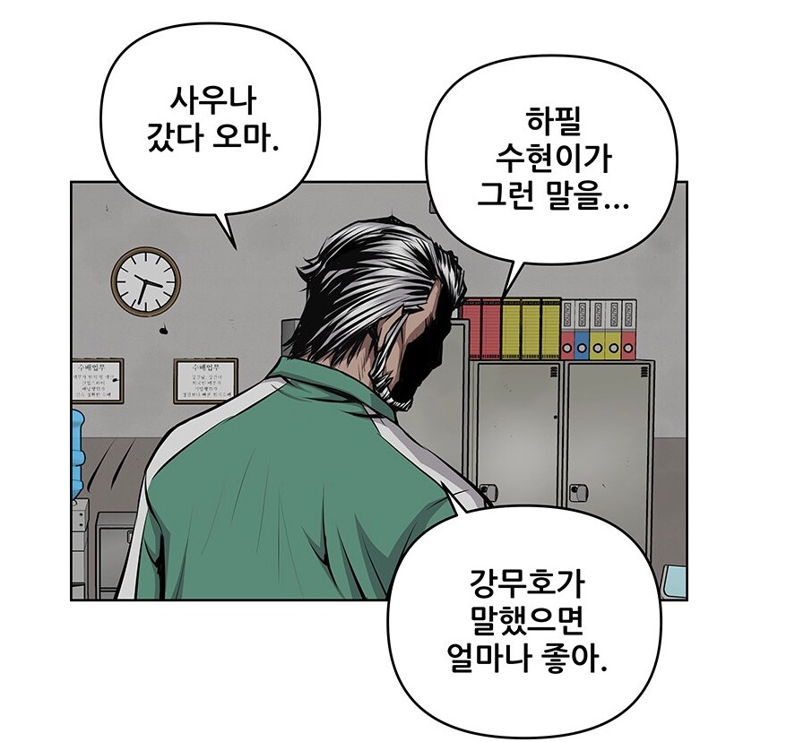 장군이 진급 못하면 벌이는 일_13.png